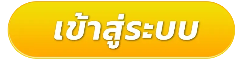 fifa889 ทางเข้า